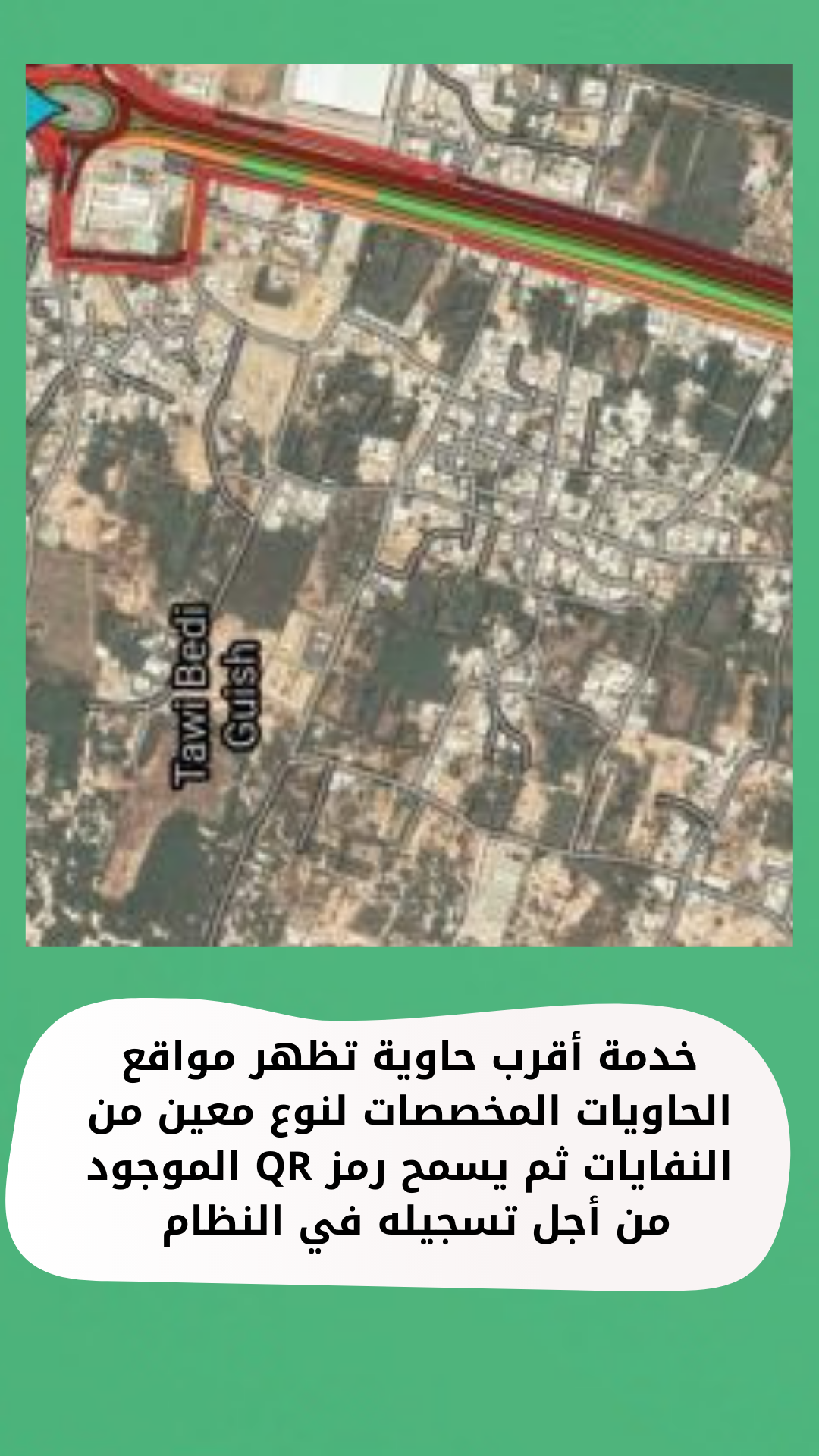 تطبيق pure